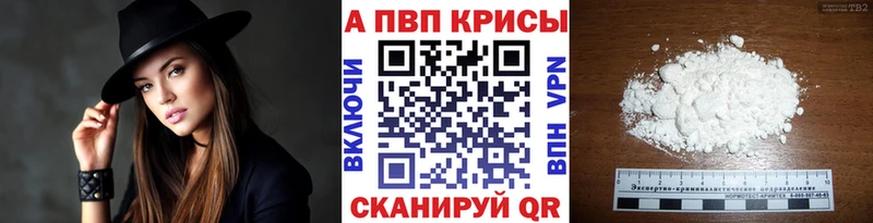 Купить закладку АМФЕТАМИН  Галлюциногенные грибы  Мефедрон  ГАШИШ  Cocaine  Горячеводский