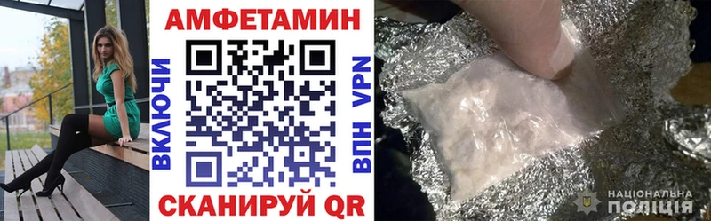 Купить где  Горячеводский  Amphetamine 98% 