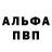 АМФЕТАМИН Розовый TuranJai,F