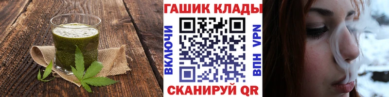 Купить где  Горячеводский  Cannafood марихуана 