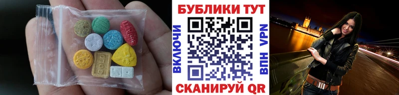 ЭКСТАЗИ Philipp Plein Горячеводский