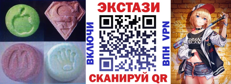Экстази Philipp Plein  Купить закладки  Горячеводский 