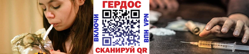 Купить закладки  Горячеводский  Героин Heroin 