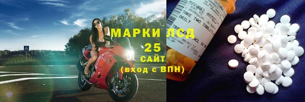 трава Россошь