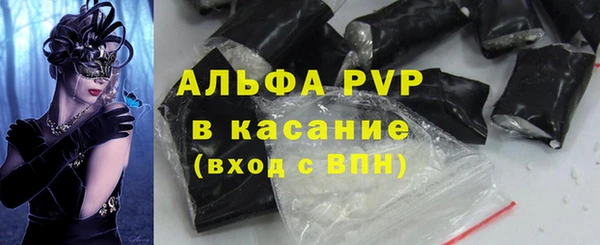 a pvp Рославль