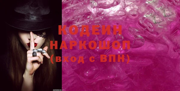 марки lsd Ростов