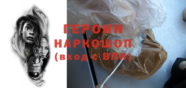 трава Россошь