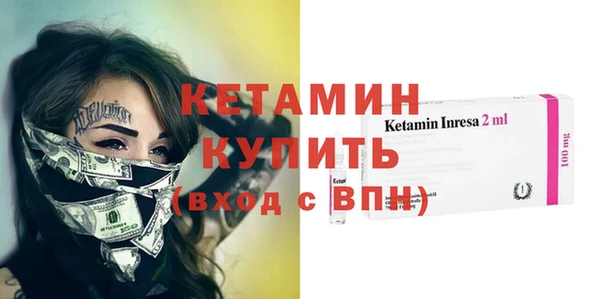 трава Россошь
