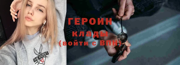 трава Россошь