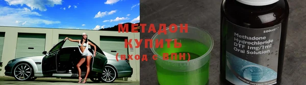 марки lsd Ростов