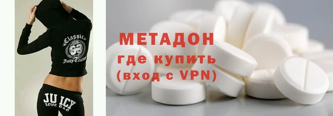 трава Россошь