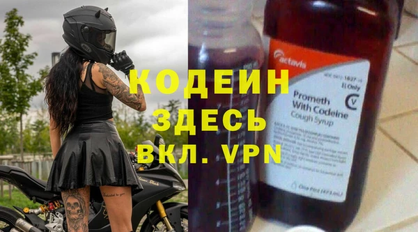 трава Россошь