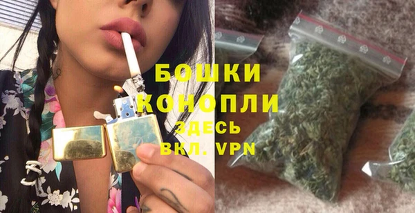 трава Россошь