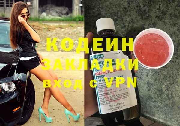 марки lsd Ростов