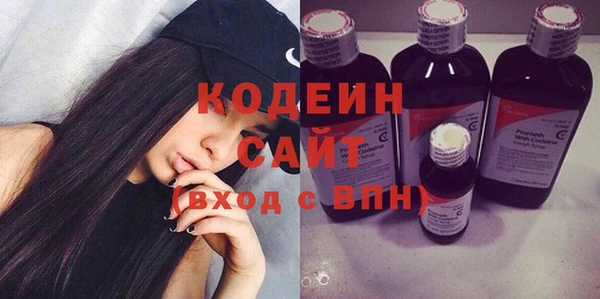 трава Россошь