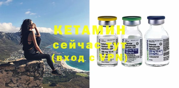трава Россошь