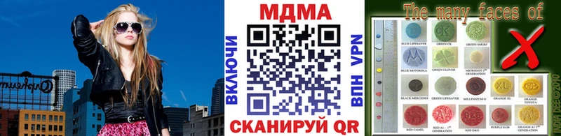 MDMA crystal  Купить закладки  Горячеводский 