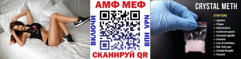 МЕТАМФЕТАМИН витя  Купить закладки  Горячеводский 