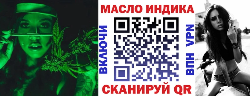 Дистиллят ТГК жижа  Купить закладки  Горячеводский 