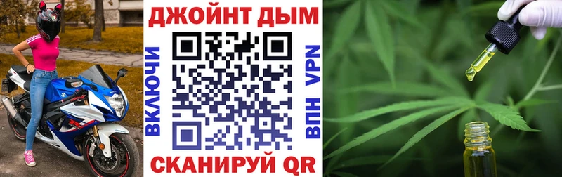 Купить где  Горячеводский  Шишки марихуана план 
